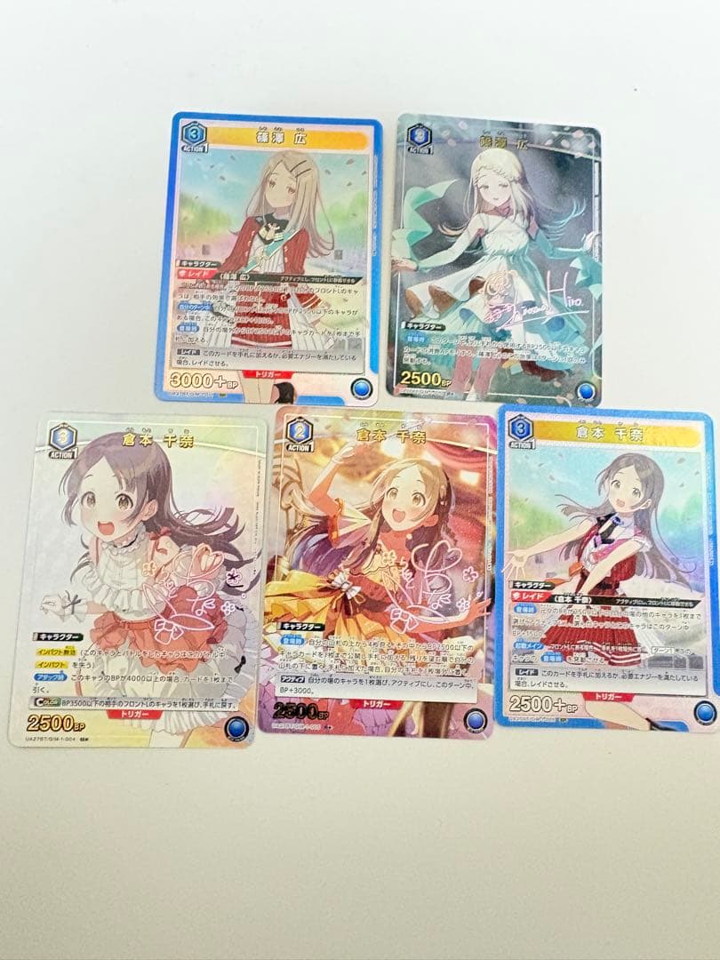 ユニオンアリーナ 学園アイドルマスター 倉本 千奈 篠澤 広 まとめ売り 5枚