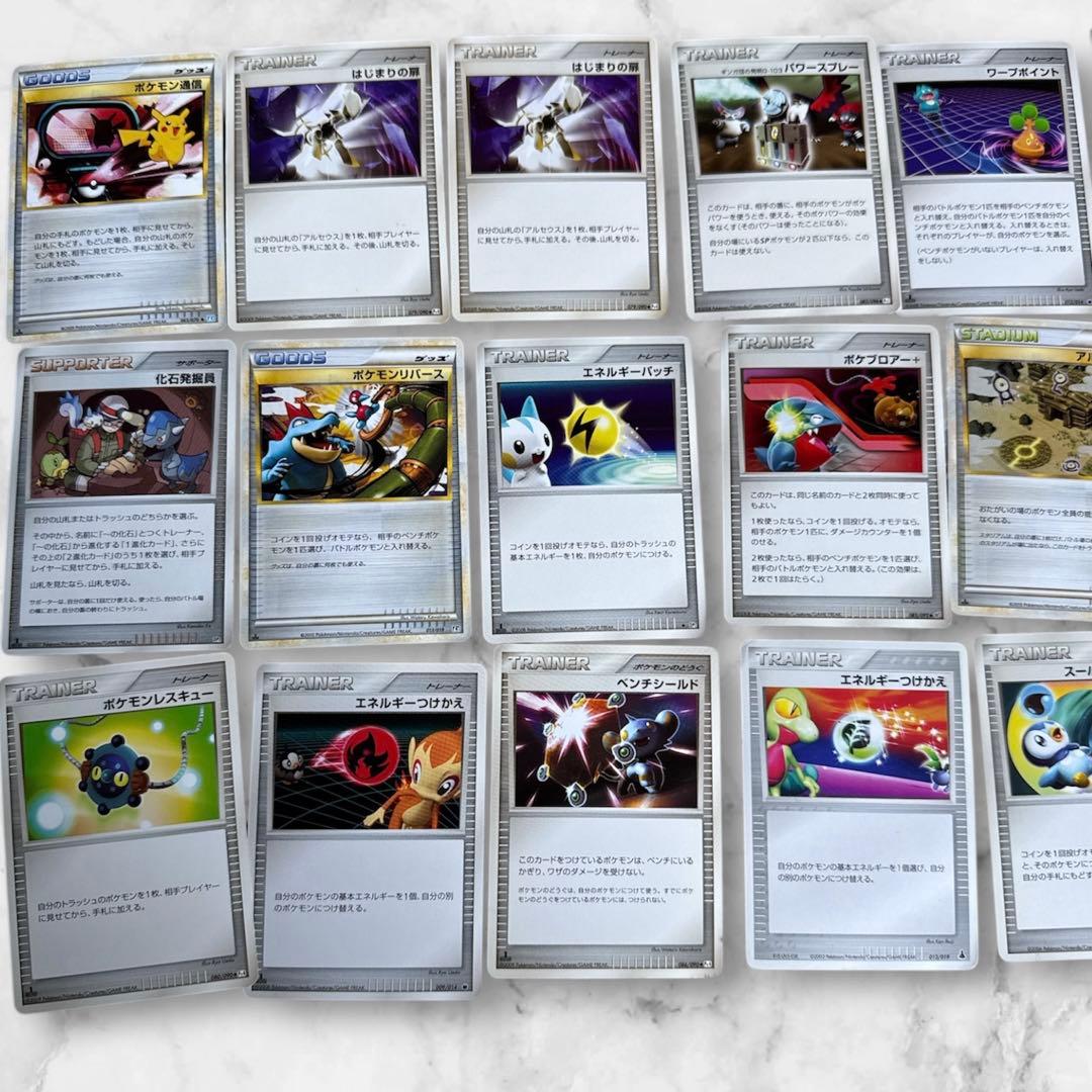 ポケモンカード 引退品　1000枚くらい