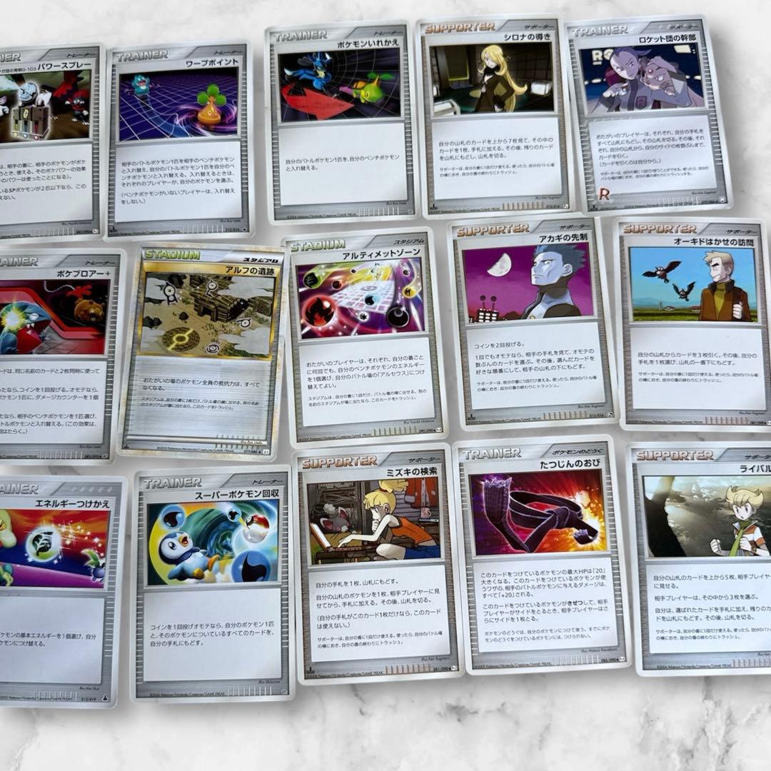 ポケモンカード 引退品　1000枚くらい