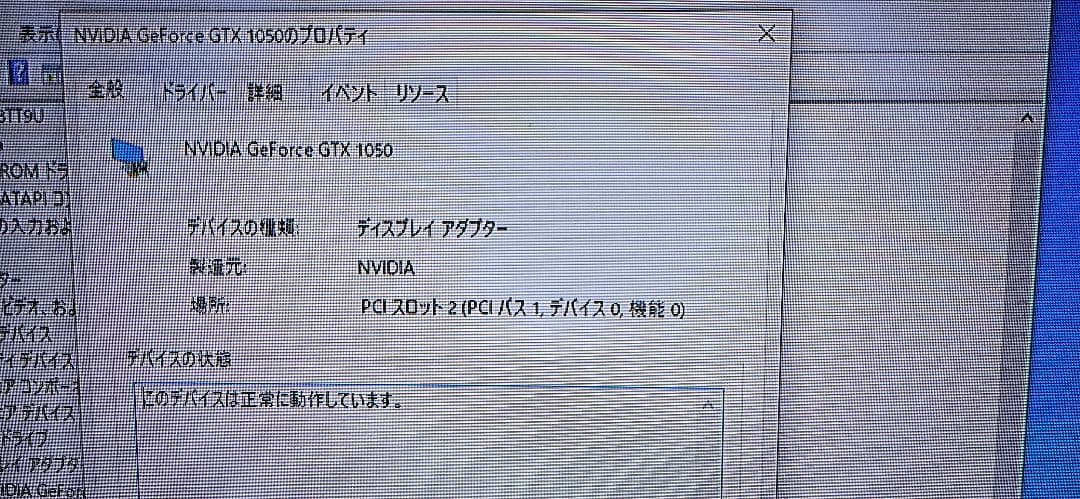 inspiron3650 デスクトップPC(性能は写真にて)