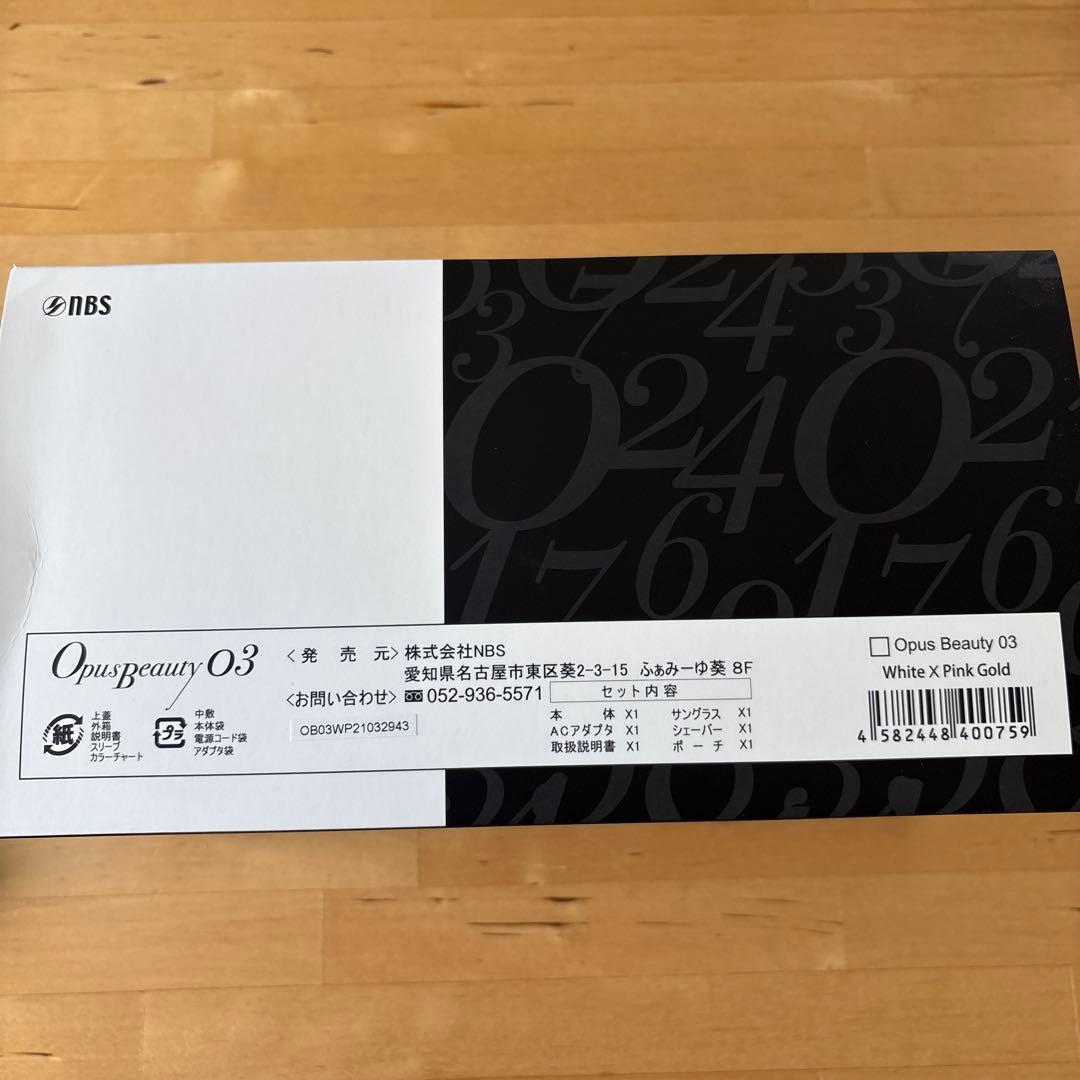 OPUS BEAUTY 03 ピュアホワイト×ローズゴールド