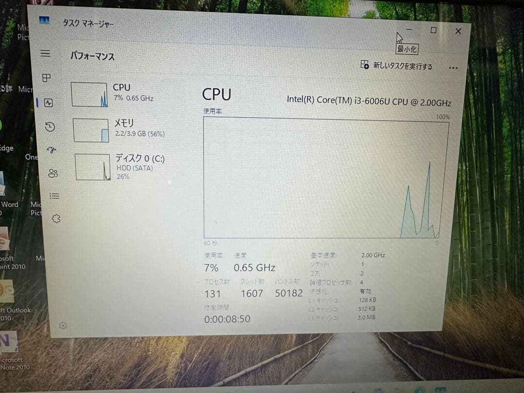 ノートパソコン Win11/I3-6世代/メモリ4G/HDD1テラ/Office