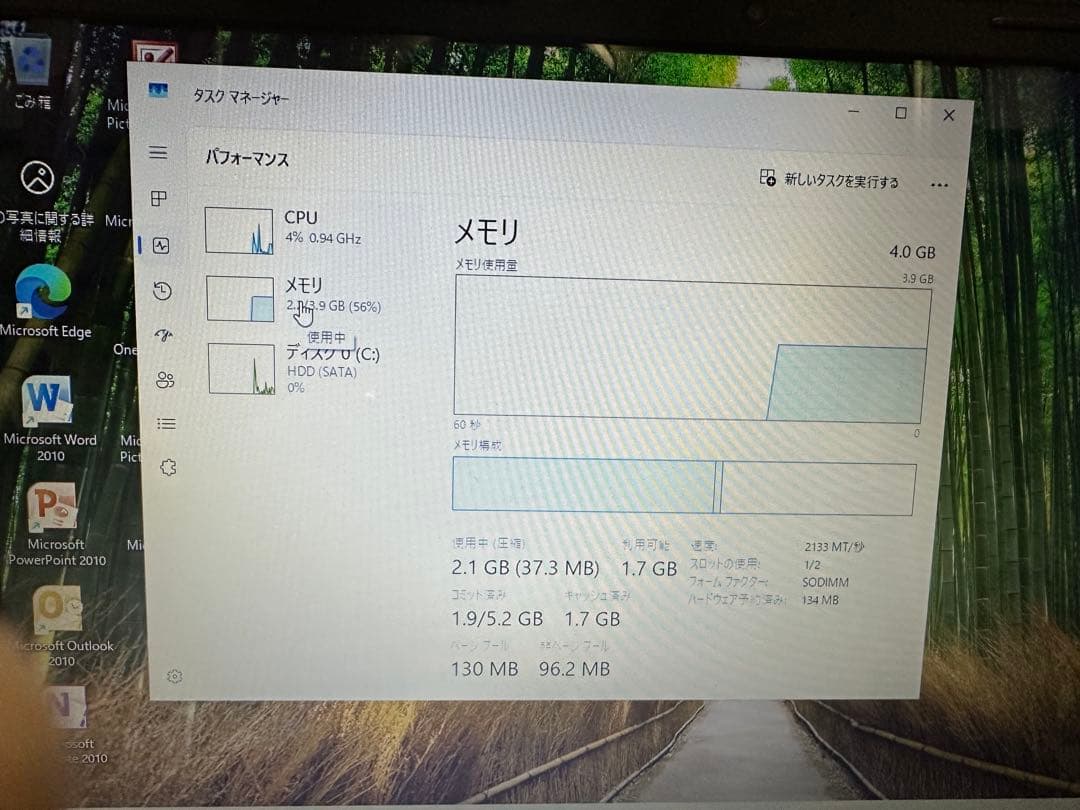 ノートパソコン Win11/I3-6世代/メモリ4G/HDD1テラ/Office