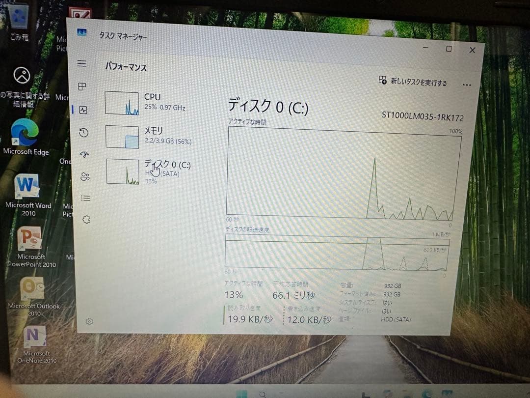 ノートパソコン Win11/I3-6世代/メモリ4G/HDD1テラ/Office