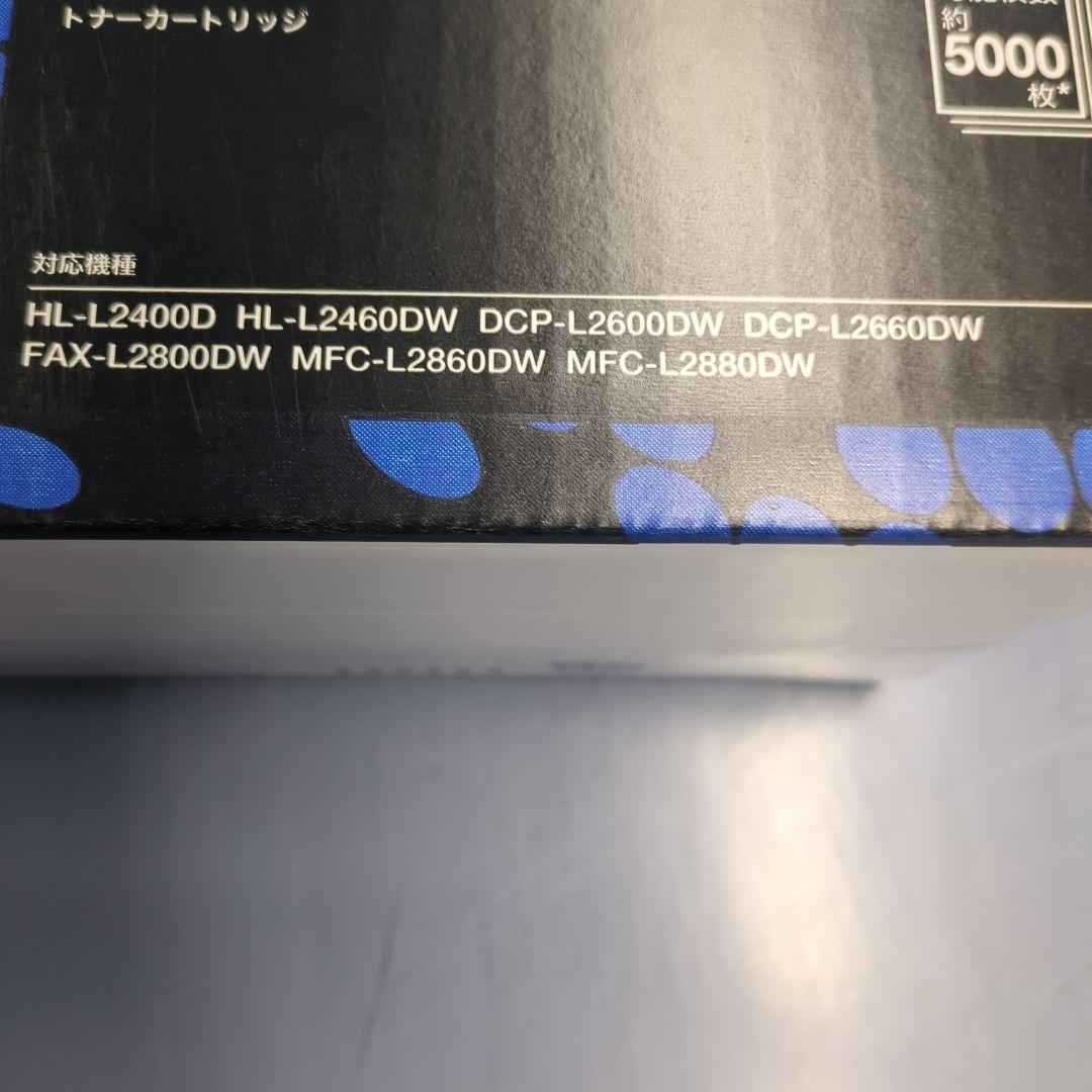 brother TN32JXXL トナーカートリッジ