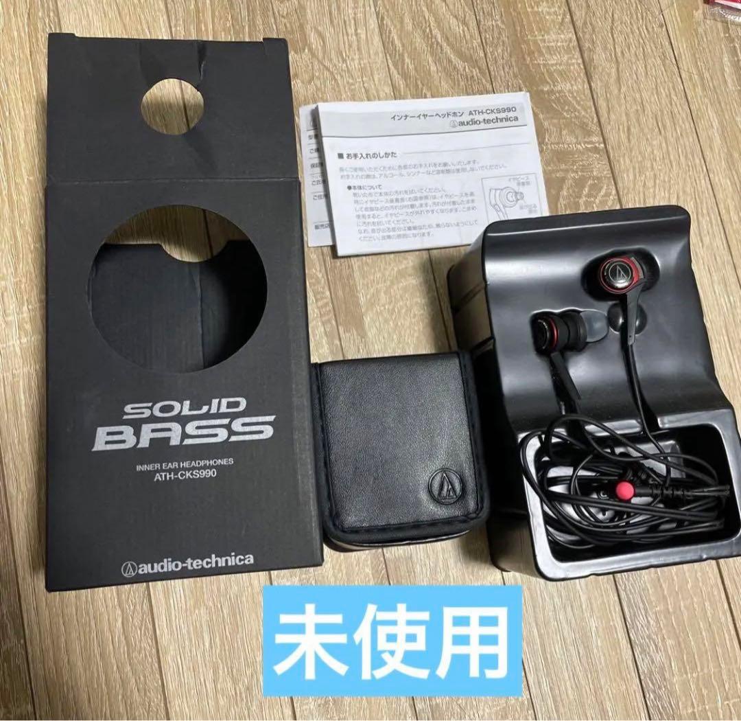 ATH-CKS990 イヤホン