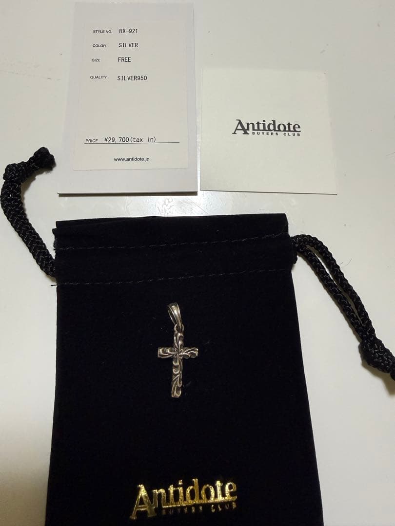 Antidote Buyers Club アンチドートバイヤーズクラブ