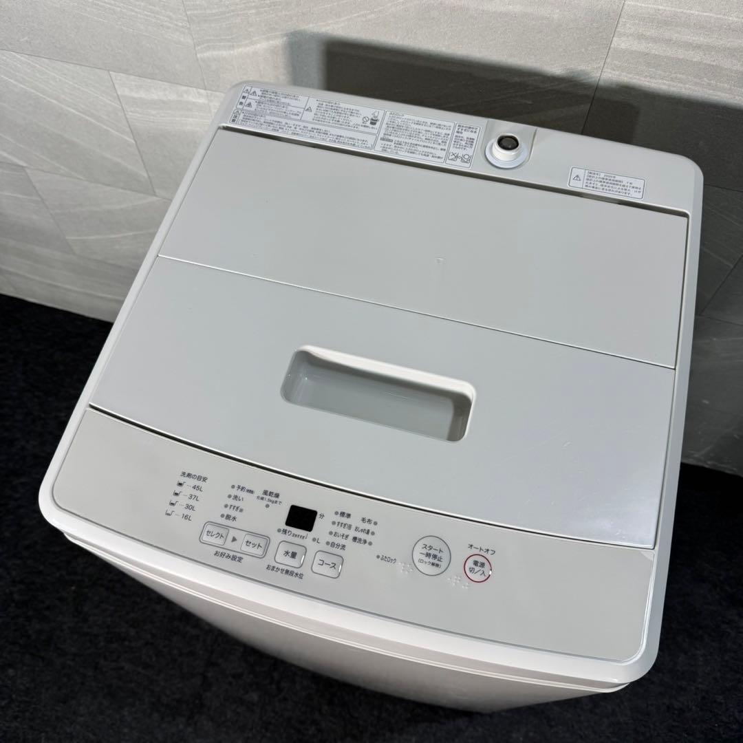 無印良品 冷蔵庫 洗濯機 電子レンジ 3点セット 一人暮らし d3494