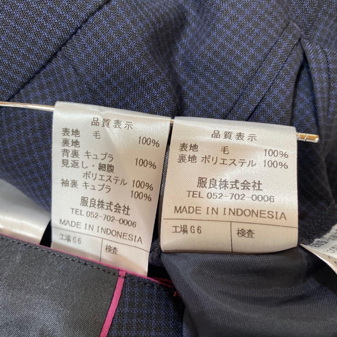 ヒルトン パンツスーツ 11 W78 Super 110's 濃紺チェックDMW