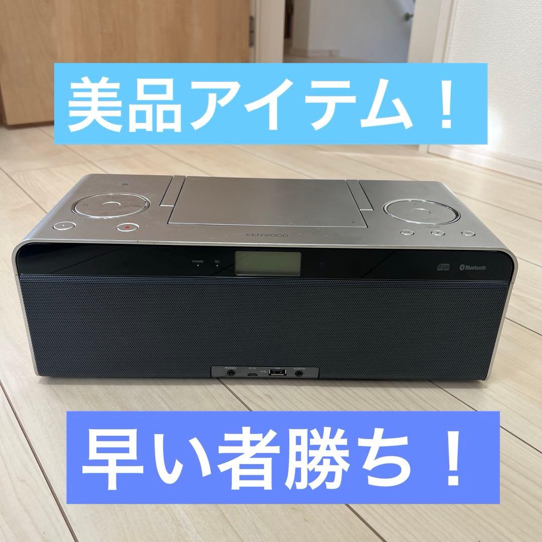 KENWOOD ケンウッドCLX-50 Bluetooth CD オーディオ