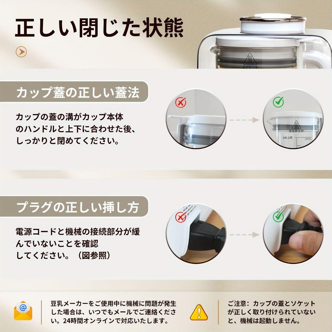 電動ブレンダー 多機能ジューサー 14 種調理モード 予約保温機能