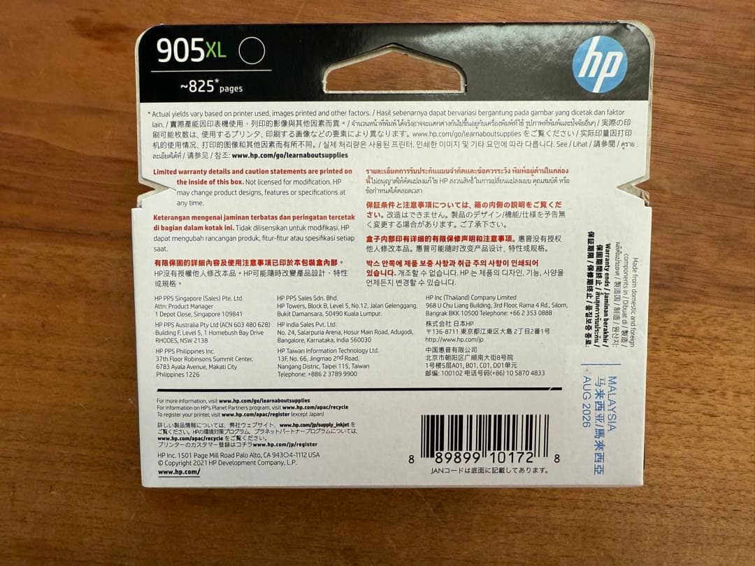 プリンター・複合機 HP T6M17AA
