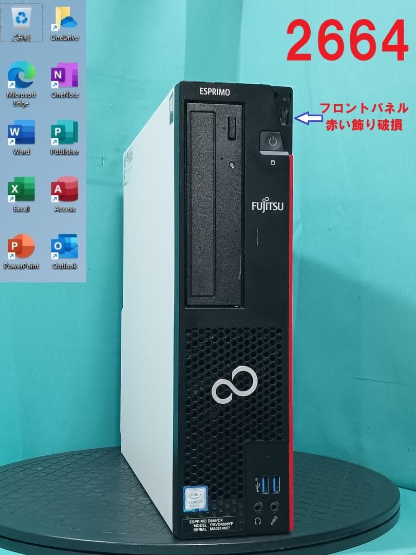 初期保証Win11 i5-9400 16GB M.2 SSD512GB オフィス