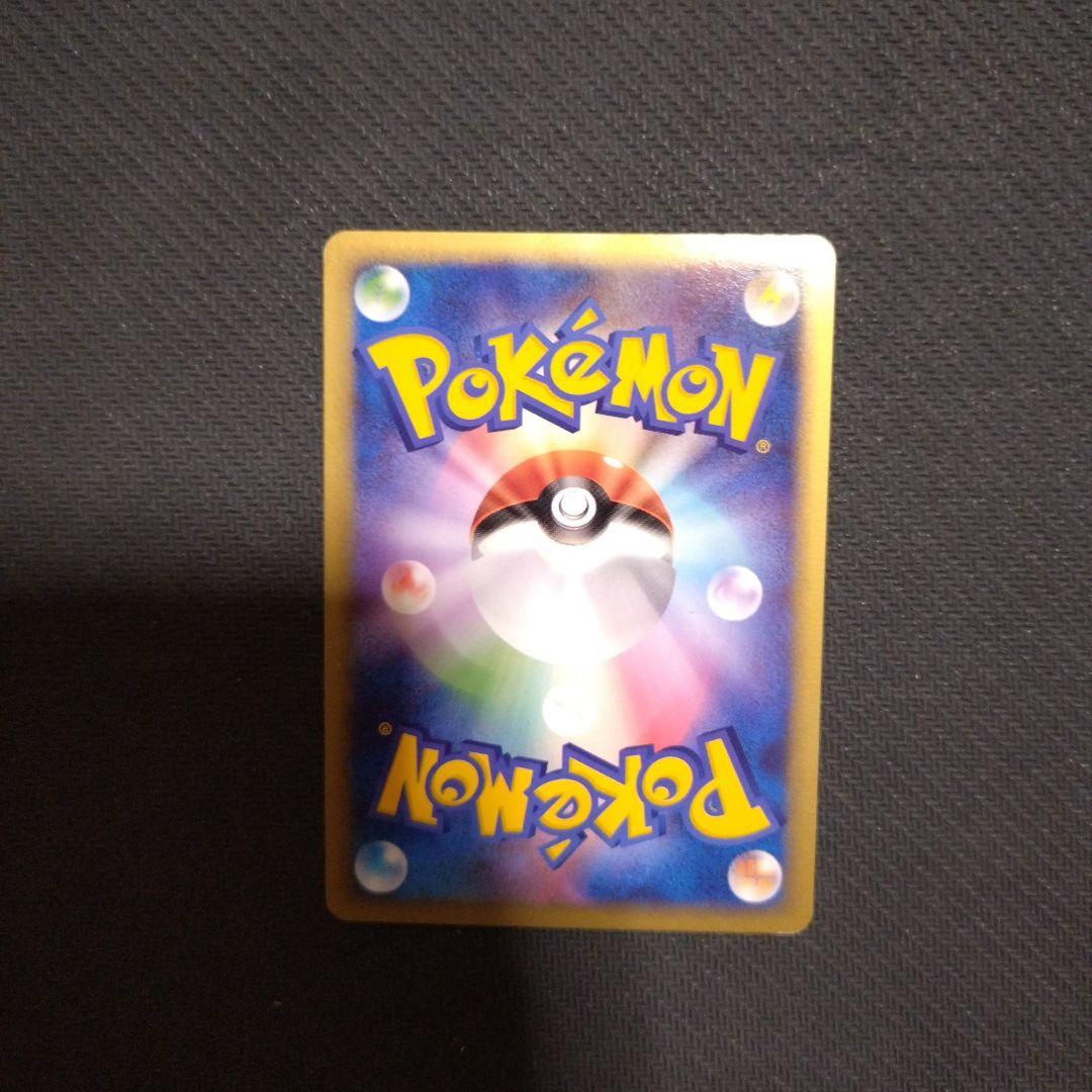 エーフィex ☆ 拡張パック 金の空、銀の海 041/106