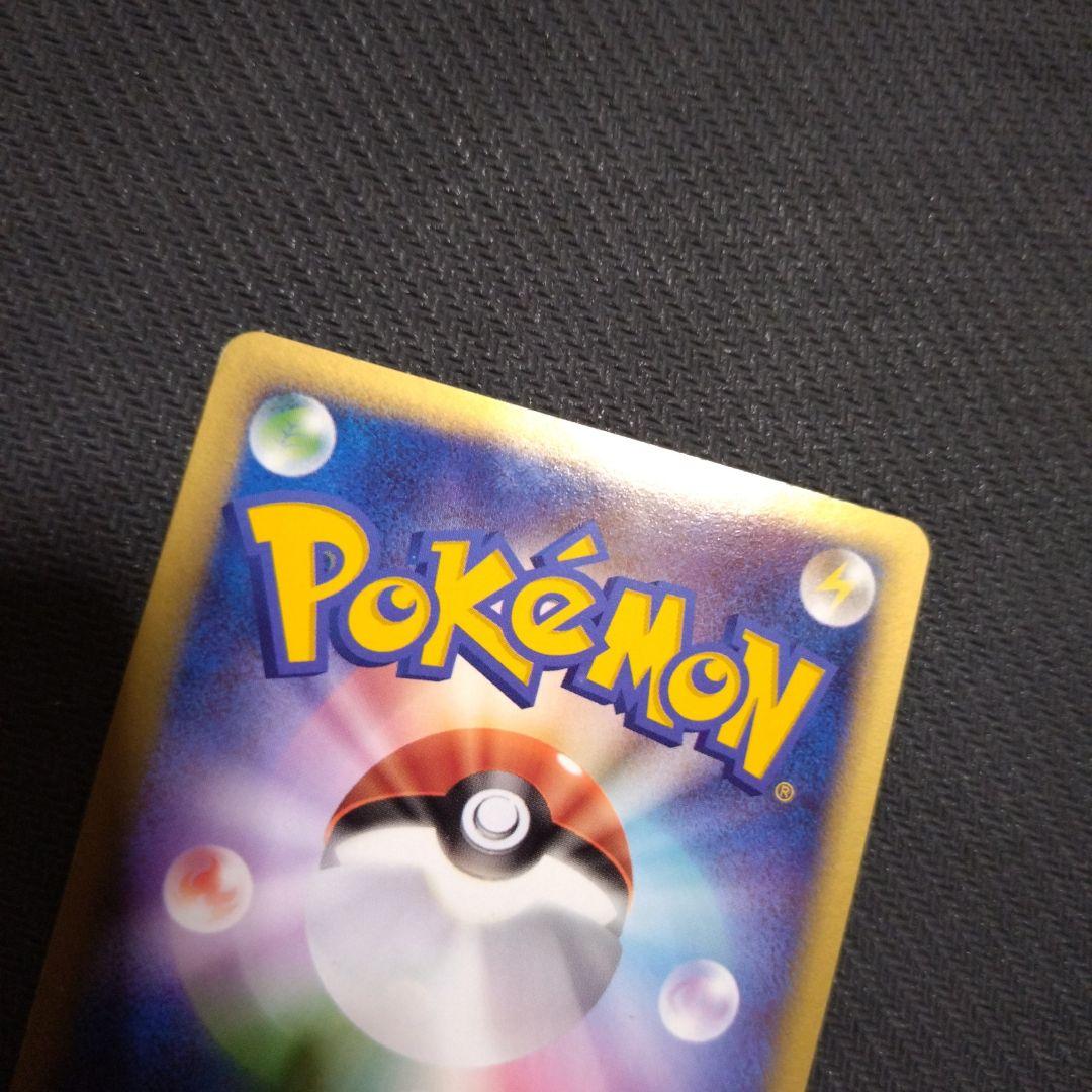 エーフィex ☆ 拡張パック 金の空、銀の海 041/106