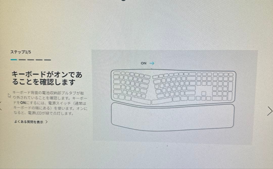 ロジクール ERGO K860 エルゴノミック キーボード PC