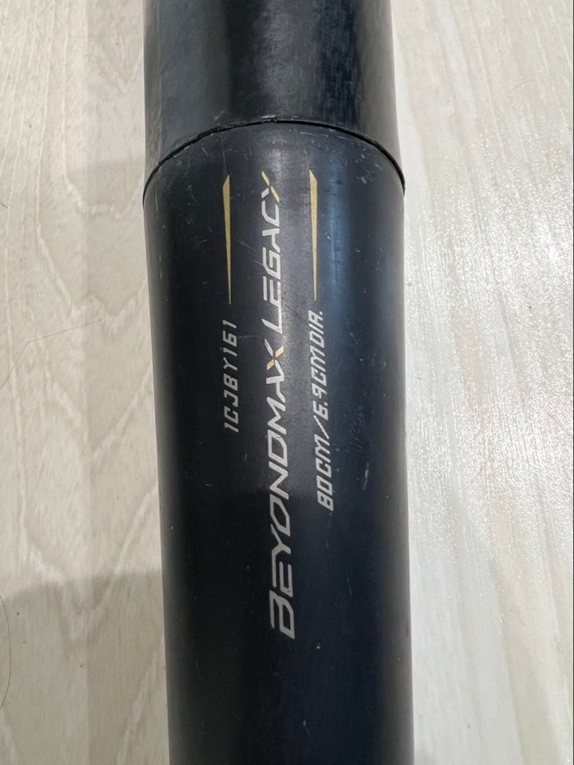 BEYOND MAX LEGACY 軟式バット 80cm 少年用　ケース無