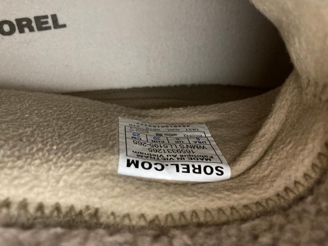 【美品】SOREL GLACY SHORT ブーツ 防水 【25cm】ベージュ