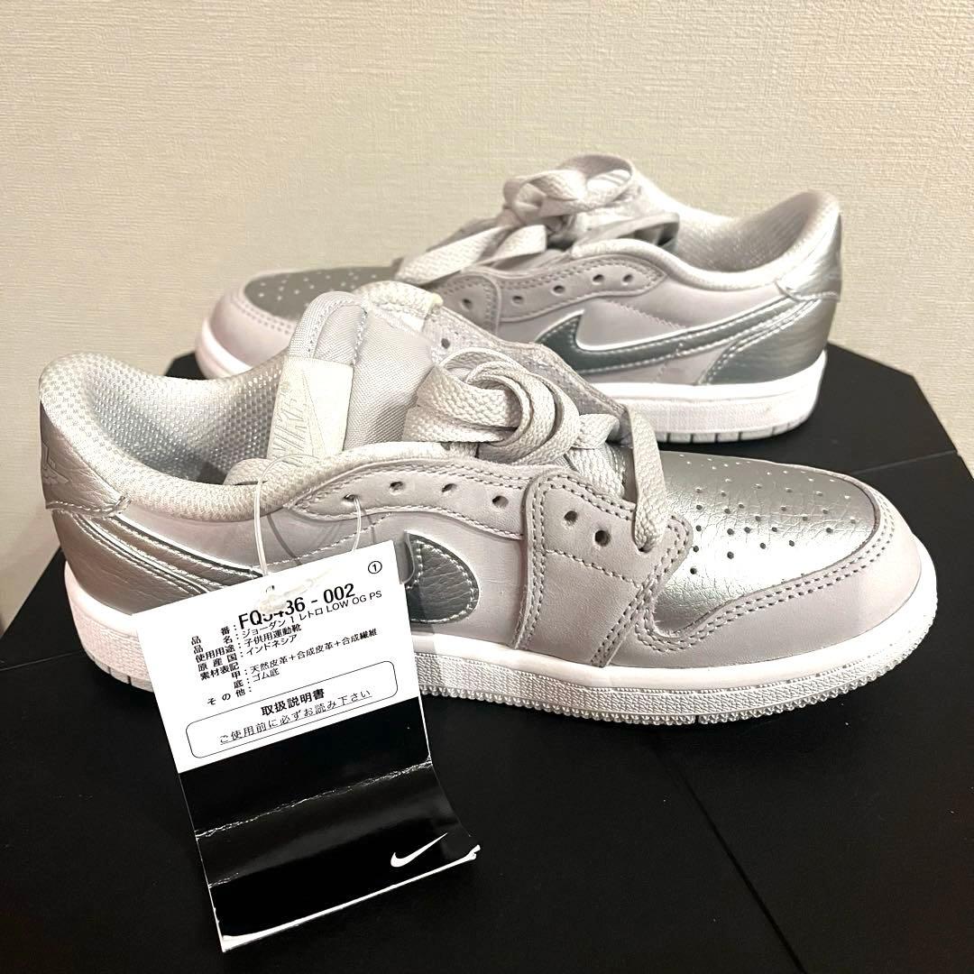 ［新品］NIKE AIR JORDAN 1 RETRO ジュニア 21cm