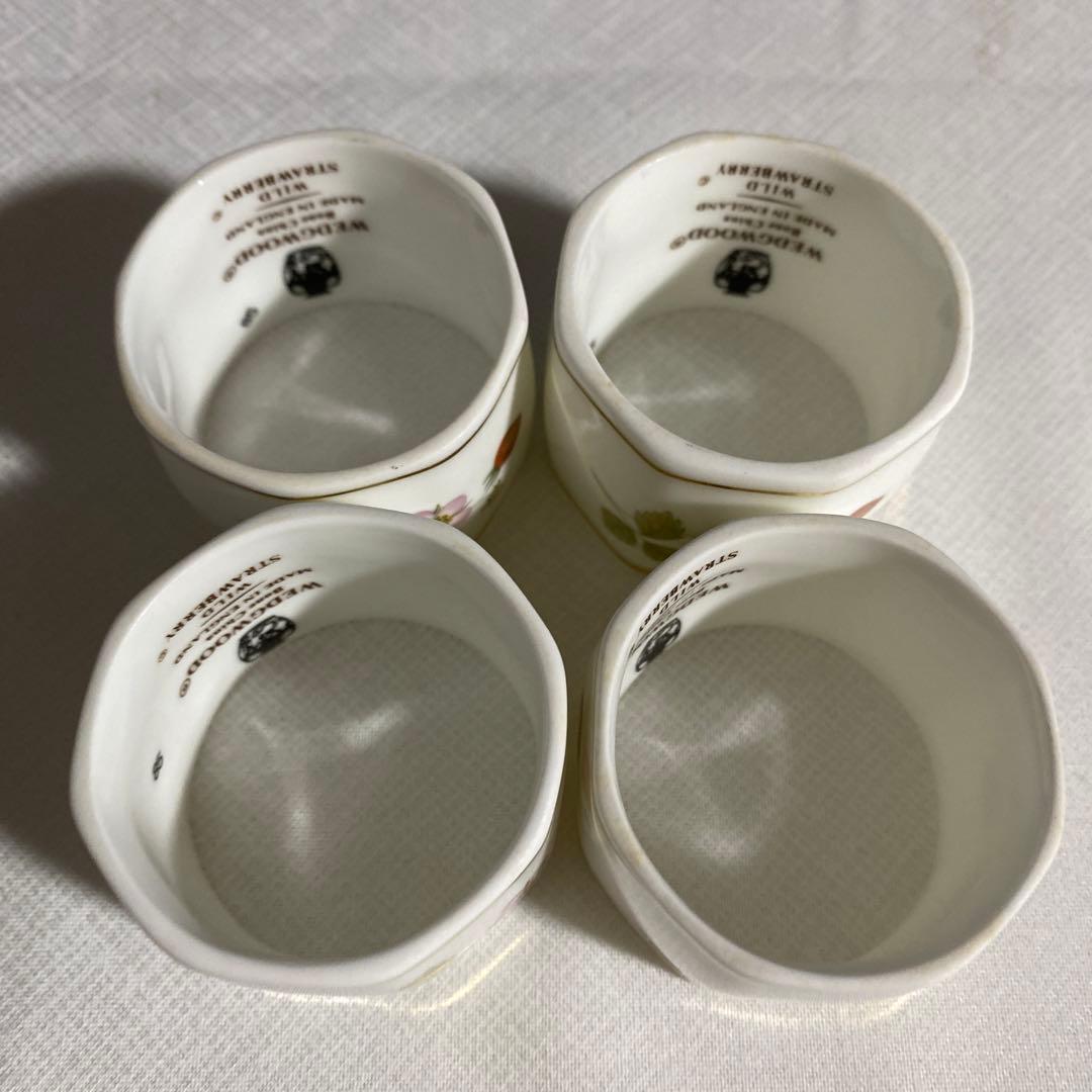 ウェッジウッド ワイルドストロベリー　 ナプキンリング　4個セット　箱付き