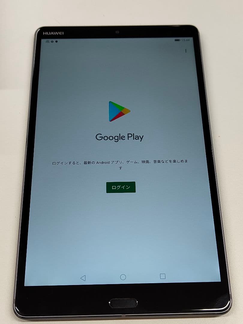 M5　8 SHT-W09 32GB Wi-Fi美品 GooglePlay対応箱付
