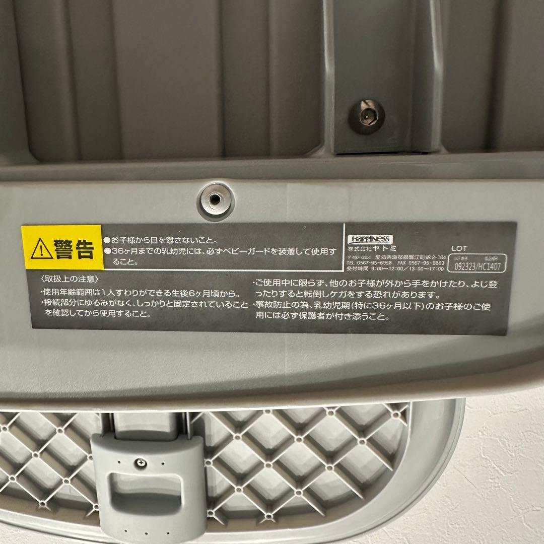 【美品】ヤトミ　NOVUS ノウス ベビーハイチェア グレー YATOMI
