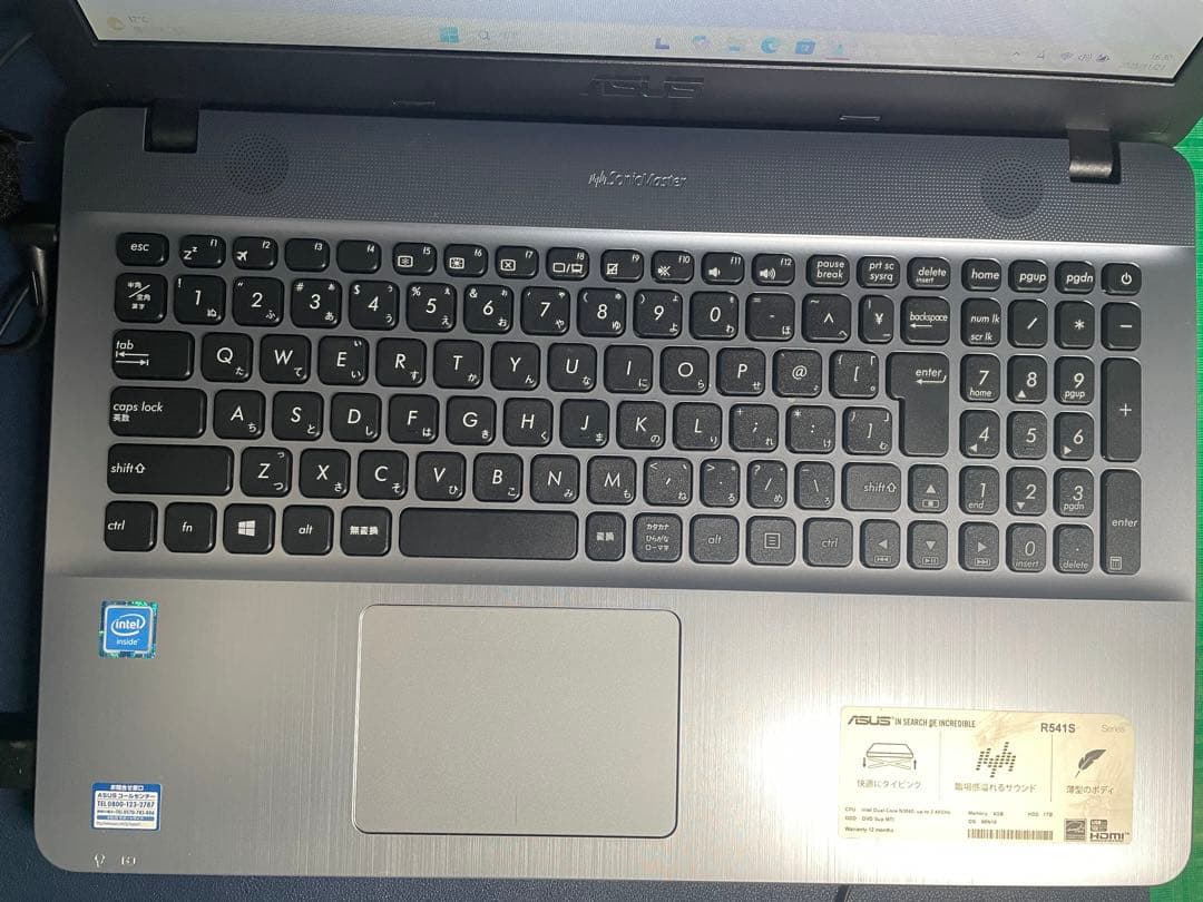 ASUS R541S Win11（25H2）SSD256GB 4G