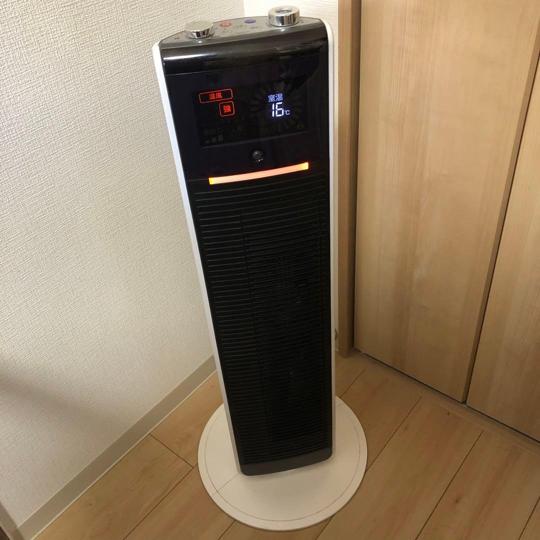 タワー型電気ヒーター リモコン付送風機能付ファンヒーター 1200W