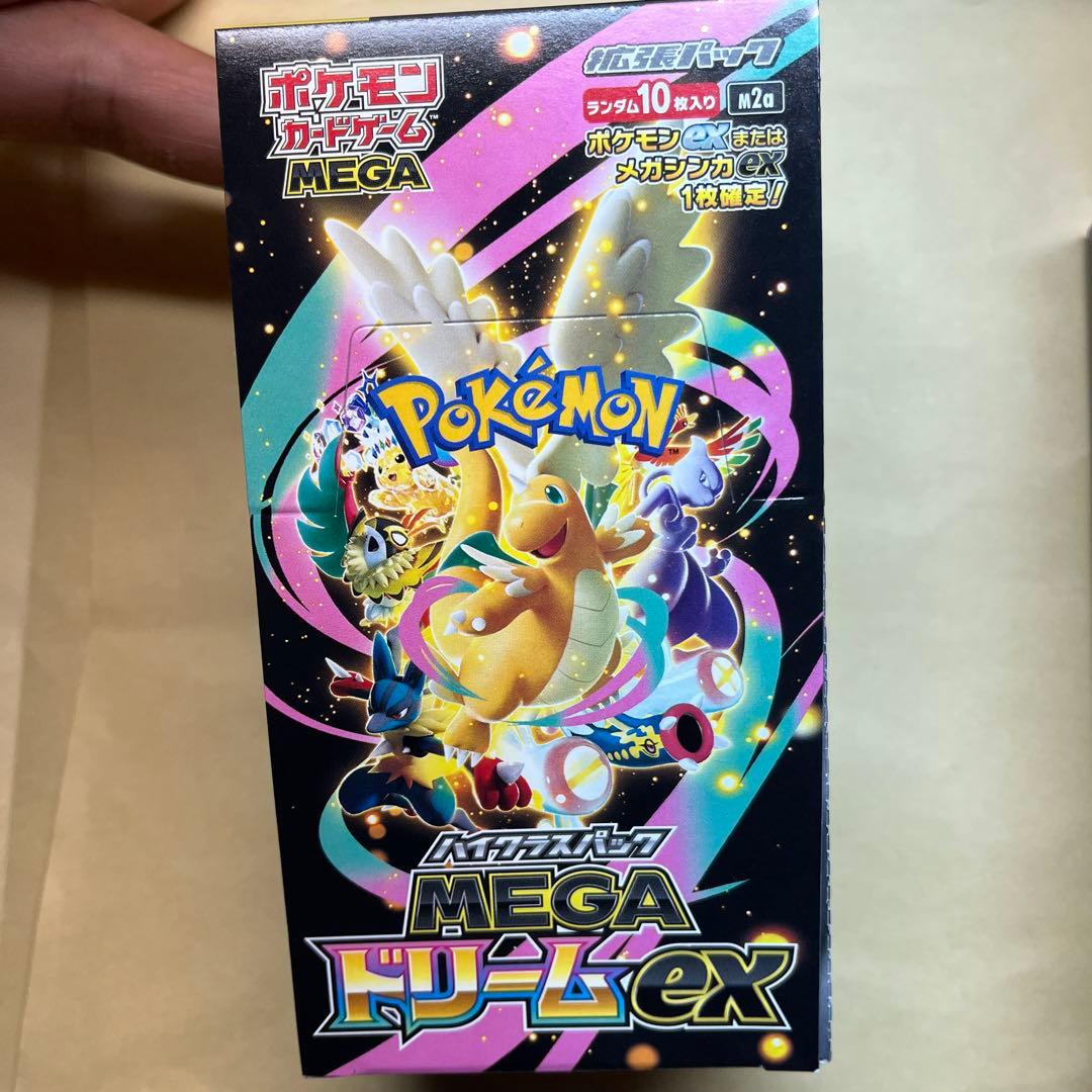 【新品未開封】ポケモン　MEGAドリームex インフェルノX ペリペリ付