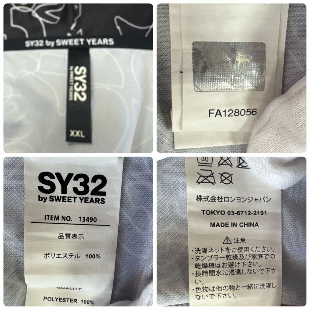 SY32 by SWEET YEARS　グラフィック　ウインドブレーカー　XXL