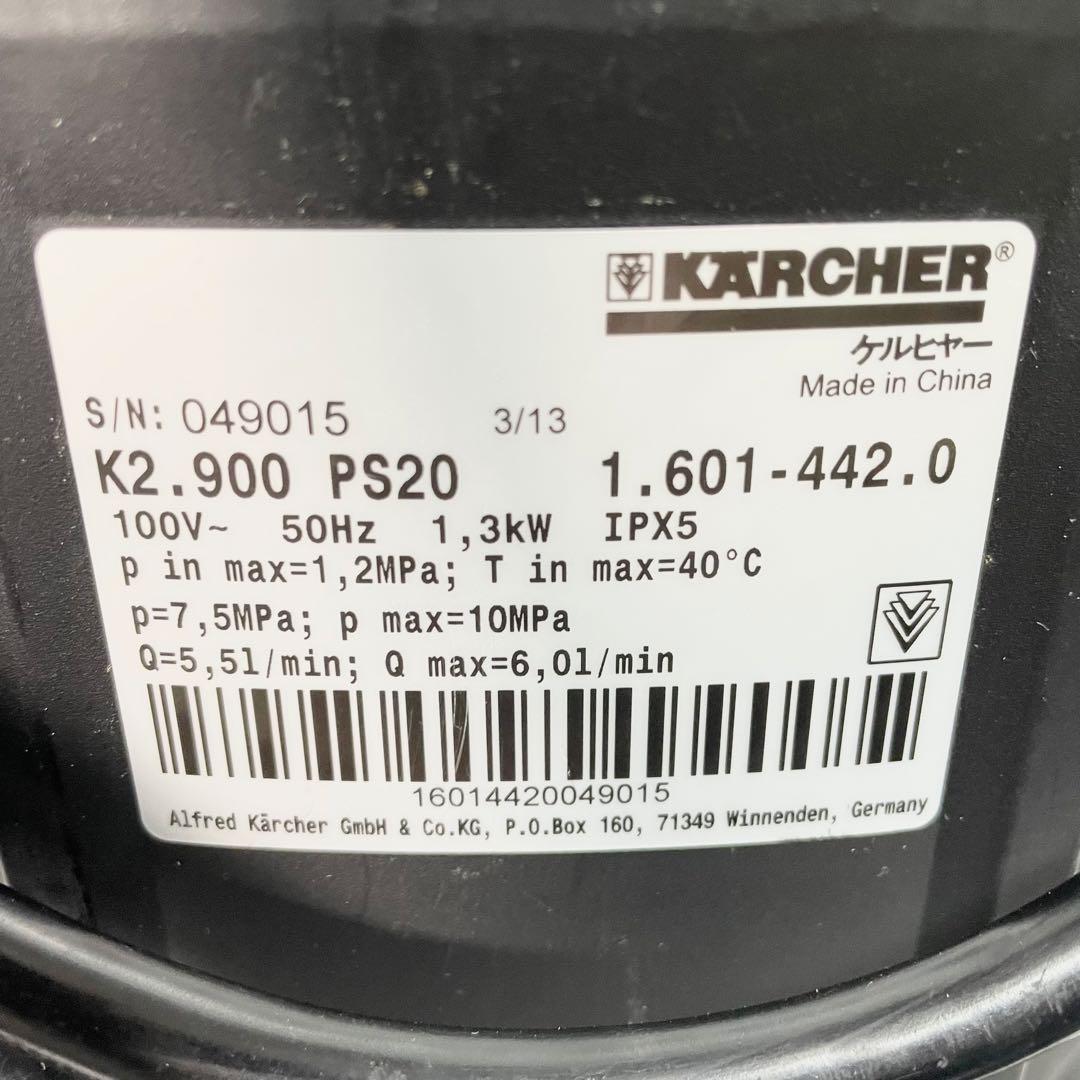 ケルヒャー　K2.900 サイレント 高圧洗浄機 50Hz デッキクリーナー付属