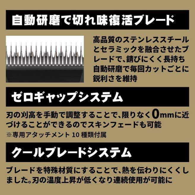 JRL FF2020C バリカン