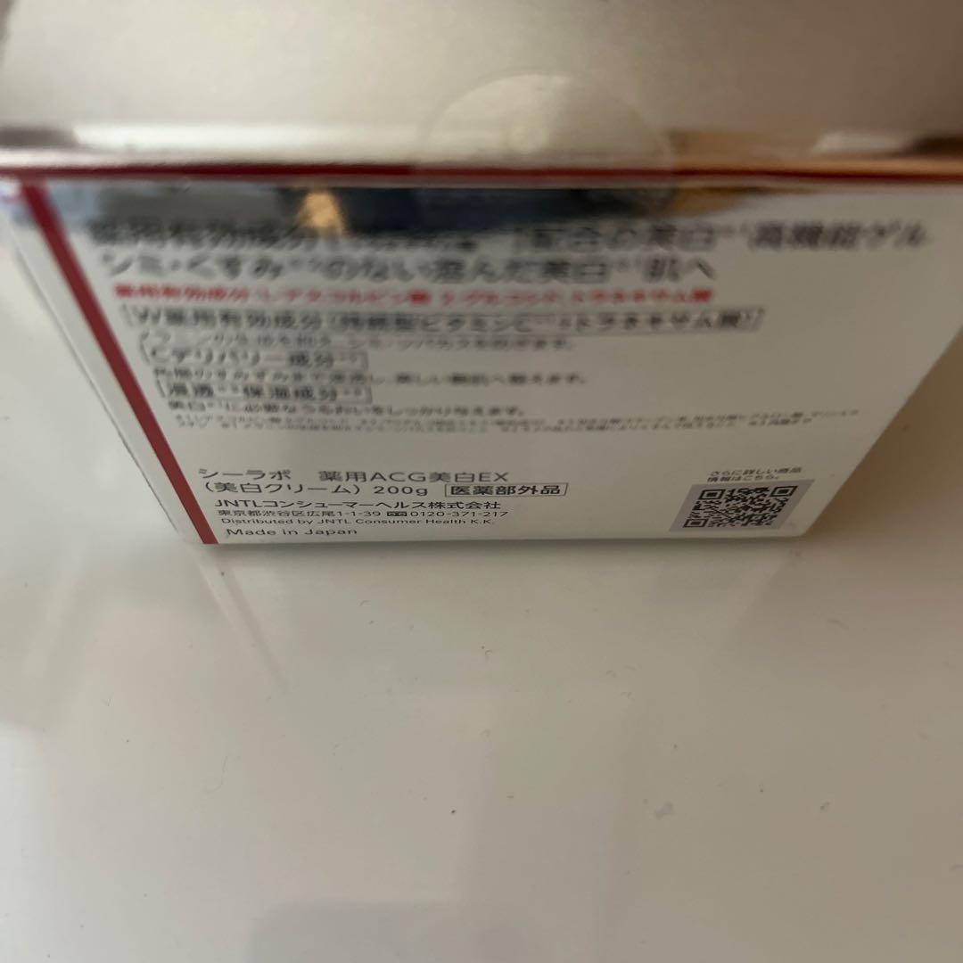 ドクターシーラボ　アクアコラーゲンBi-Ha-Ku-Ex 200g