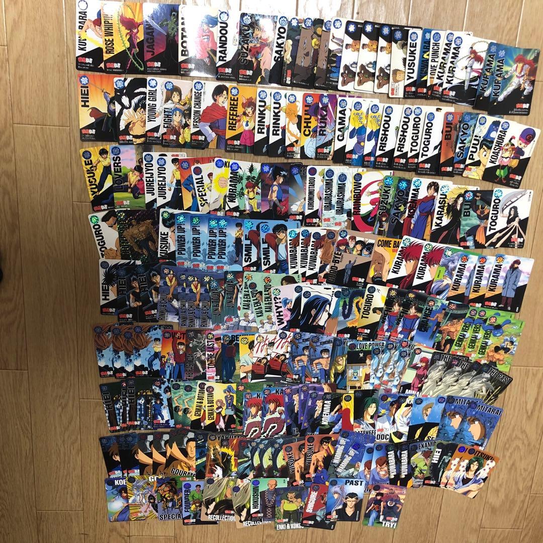 幽遊白書 約426枚