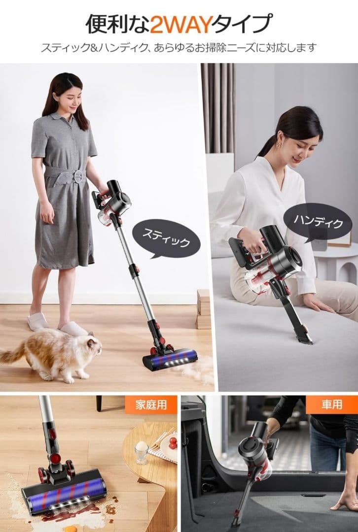 掃除機コードレス サイクロン【2025年 45000pa強力吸引＆75分連続稼働