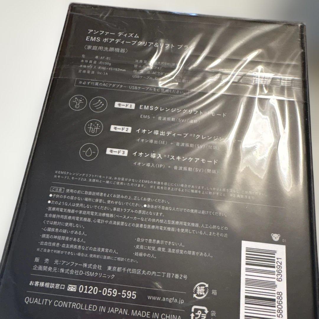 ボディ・フェイスケア DISM EMS PORE DEEPCLEAR&LIFT BRUSH