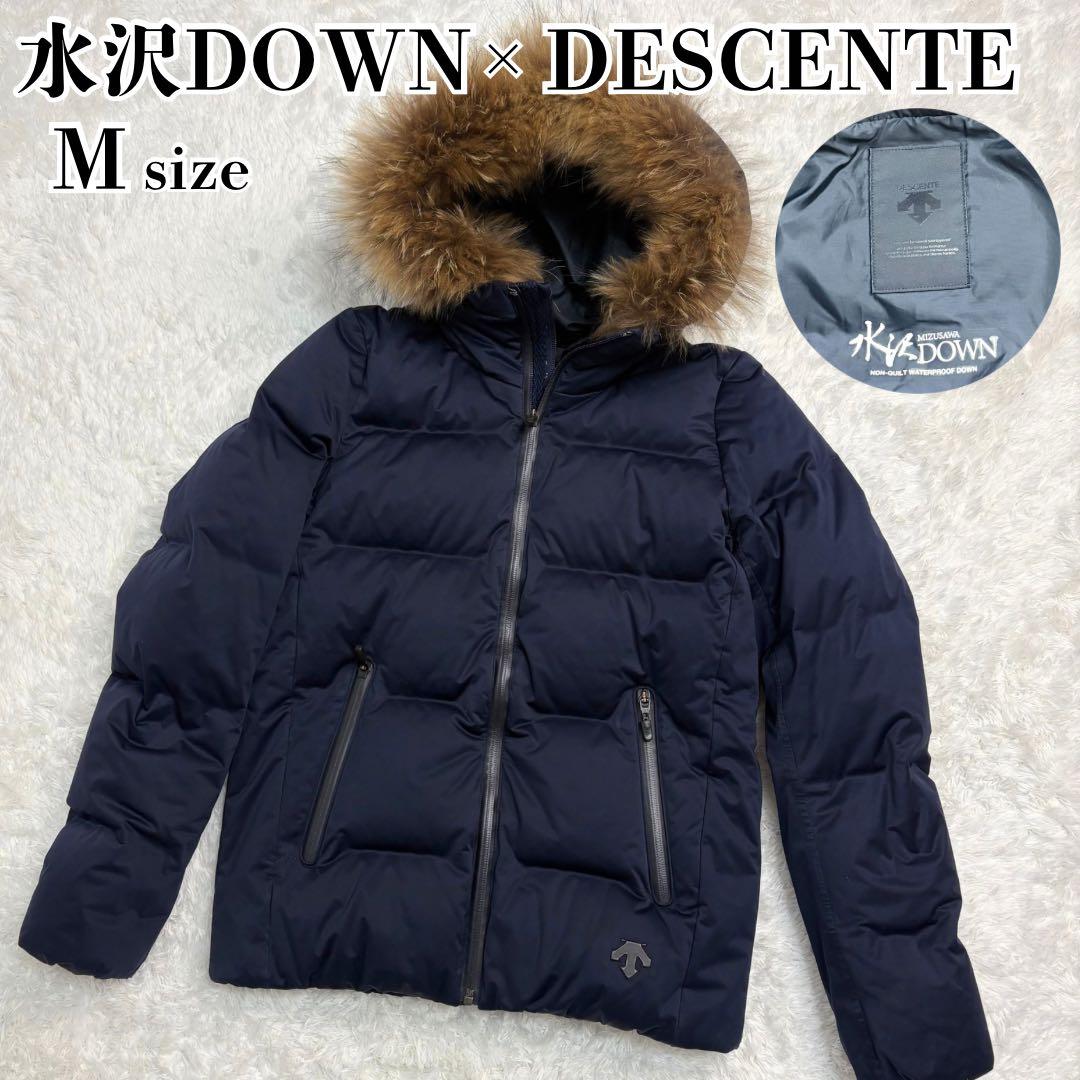 2*読様 防*a様 【機能性】水沢DOWN デサント ダウン ラクーンファー