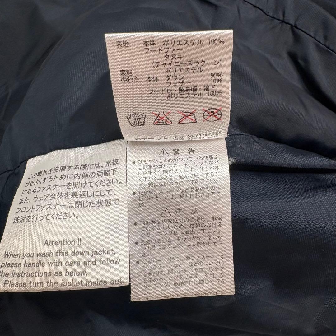 2*読様 防*a様 【機能性】水沢DOWN デサント ダウン ラクーンファー