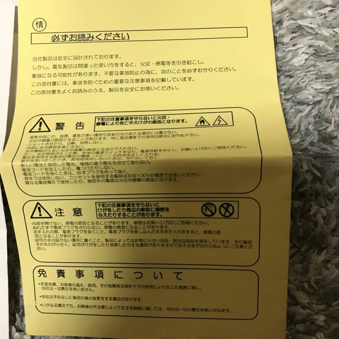 コンクリートマイク FL-330