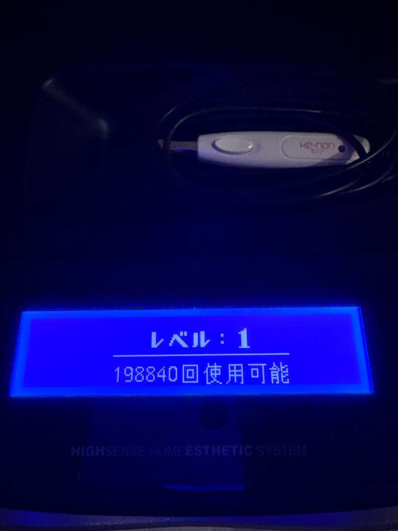 K2-NON 家庭用脱毛器【お値段交渉可】