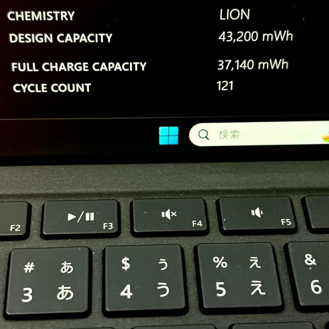 1台限定！Surface Pro7 ブラックモデル キーボード付きオフィス