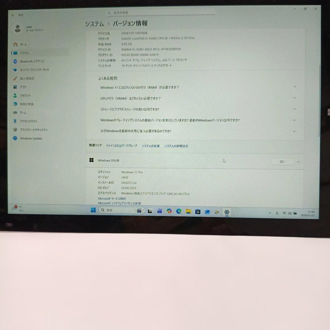 Microsoft Surface 1631 i5 4G 128G 2021付き