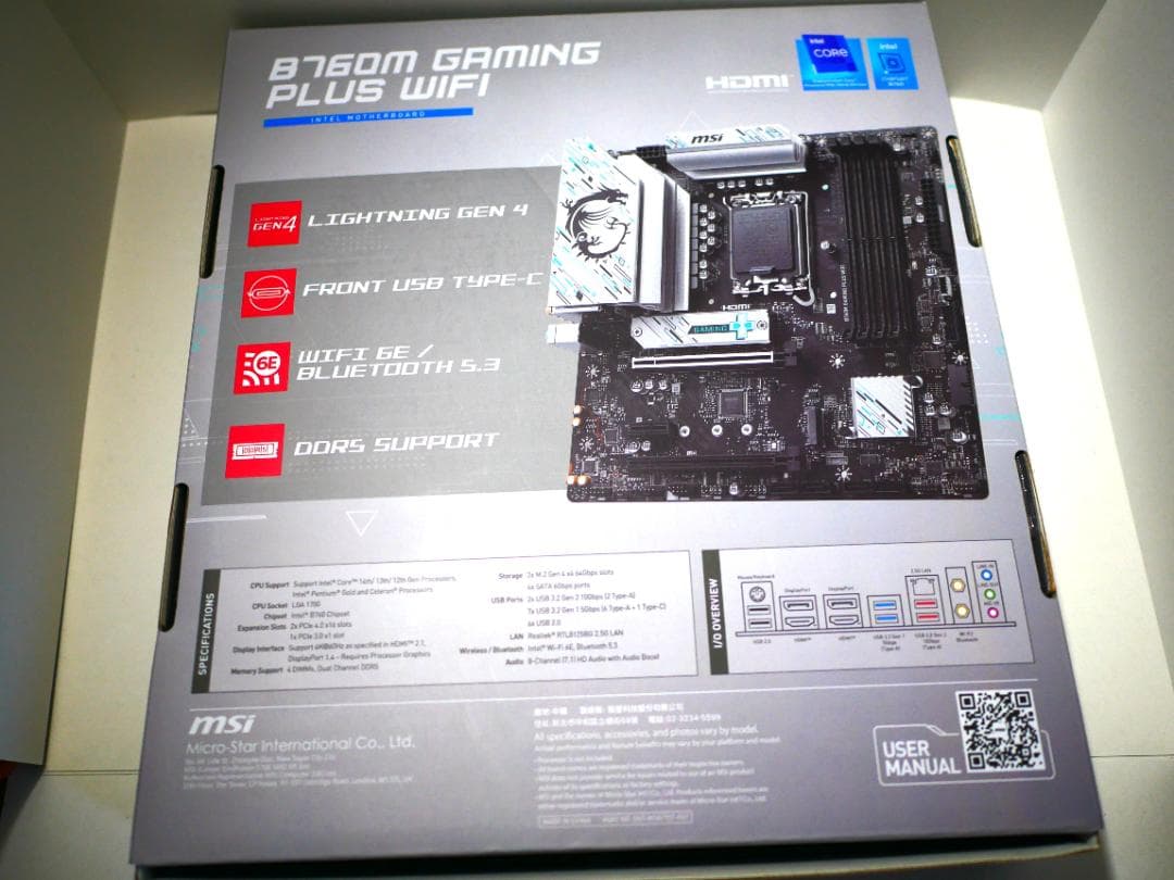 【未使用品】MSI B760M GAMING PLUS WIFI マザーボード