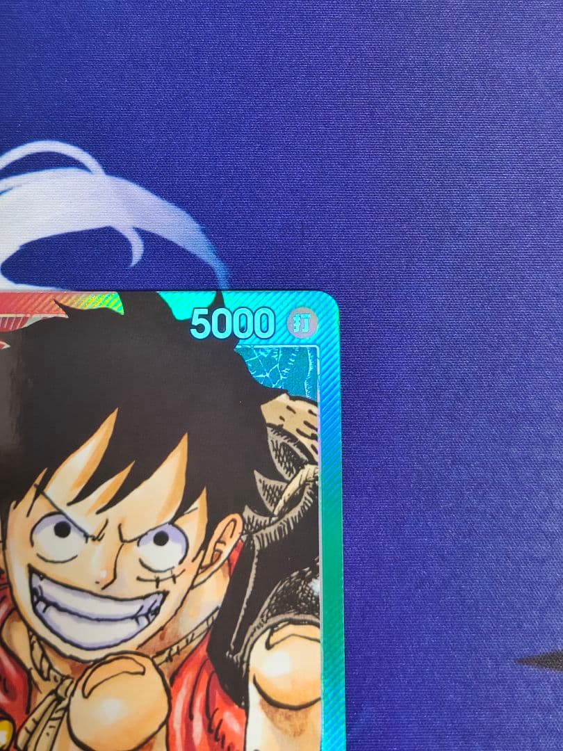 モンキーDルフィ リーダーパラレル