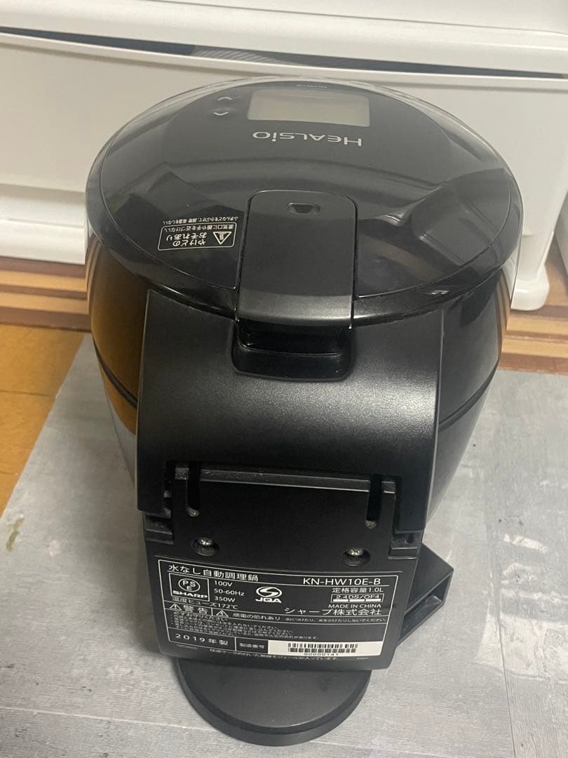 SHARP HEALSIO KN-HW10C 早い者勝ち