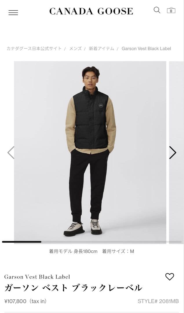 カナダグース　ガーソンベスト　ブラックレーベル　サイズM