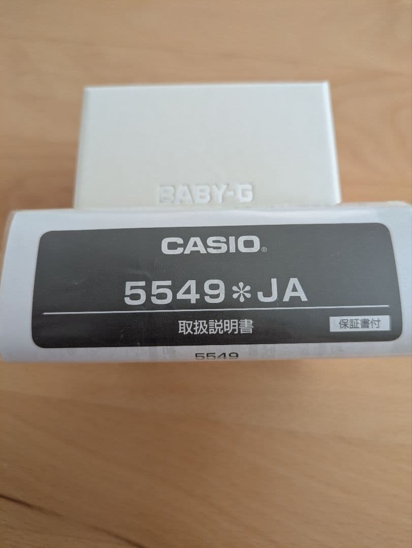 CASIO BABY-G BGA-2510　電波時計　ソーラー