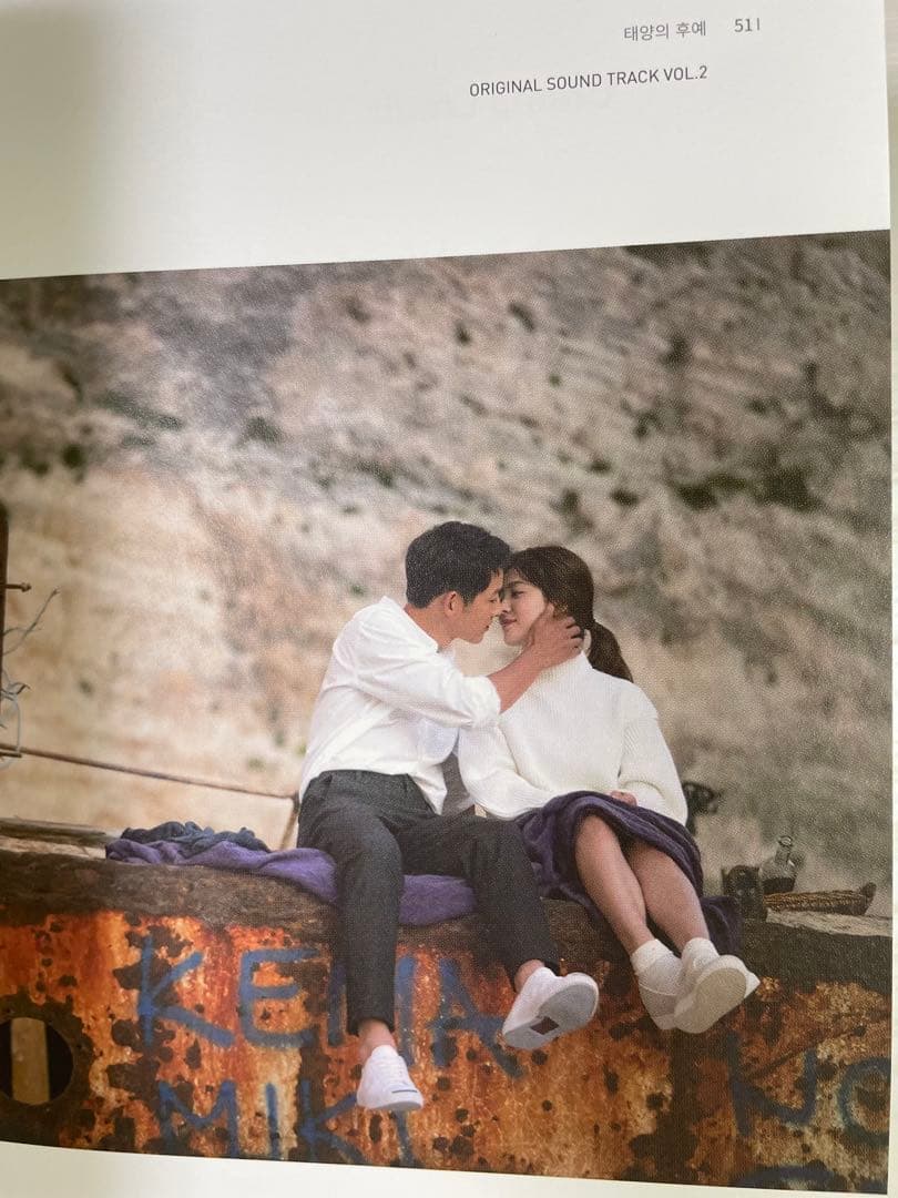 韓国ドラマ「太陽の末裔 」OST♪ vol.1vol.2セットCD＋DVD台湾版