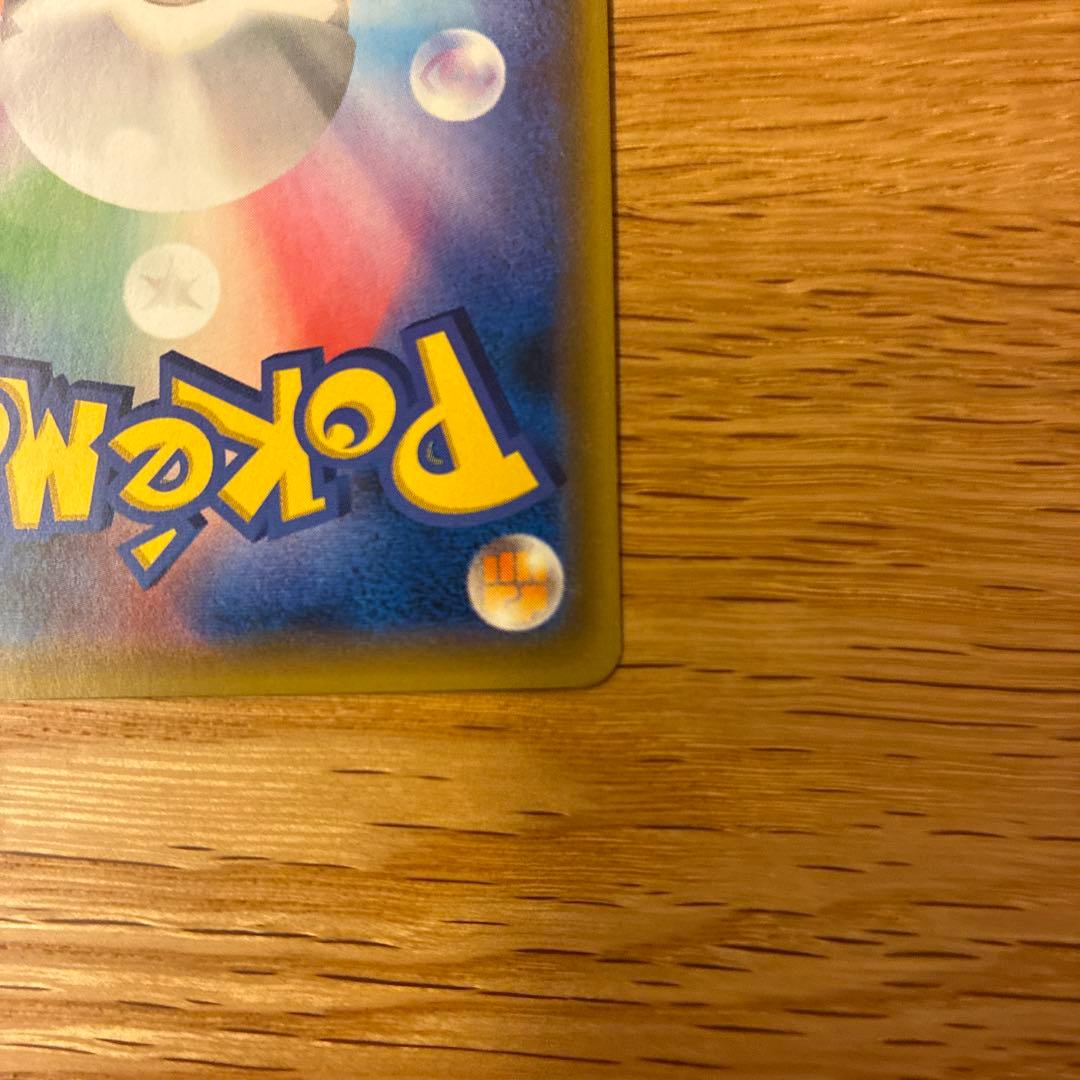 さ*く様 レッドのピカチュウ：ポケモンセンター オープン20周年記念 プロモ