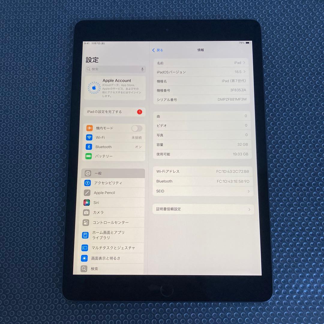 2994【早い者勝ち】電池良好☆iPad7 第7世代 32GB WIFIモデル☆